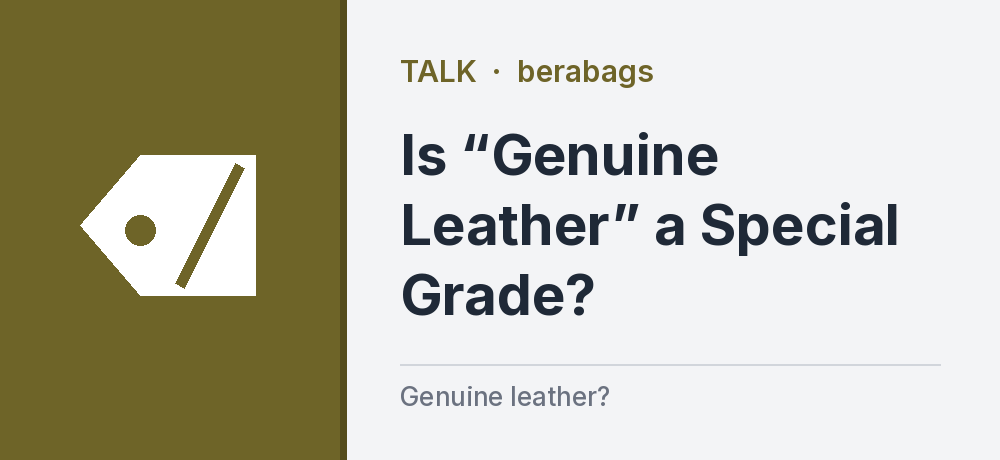 Is “Genuine Leather” a Special Grade?